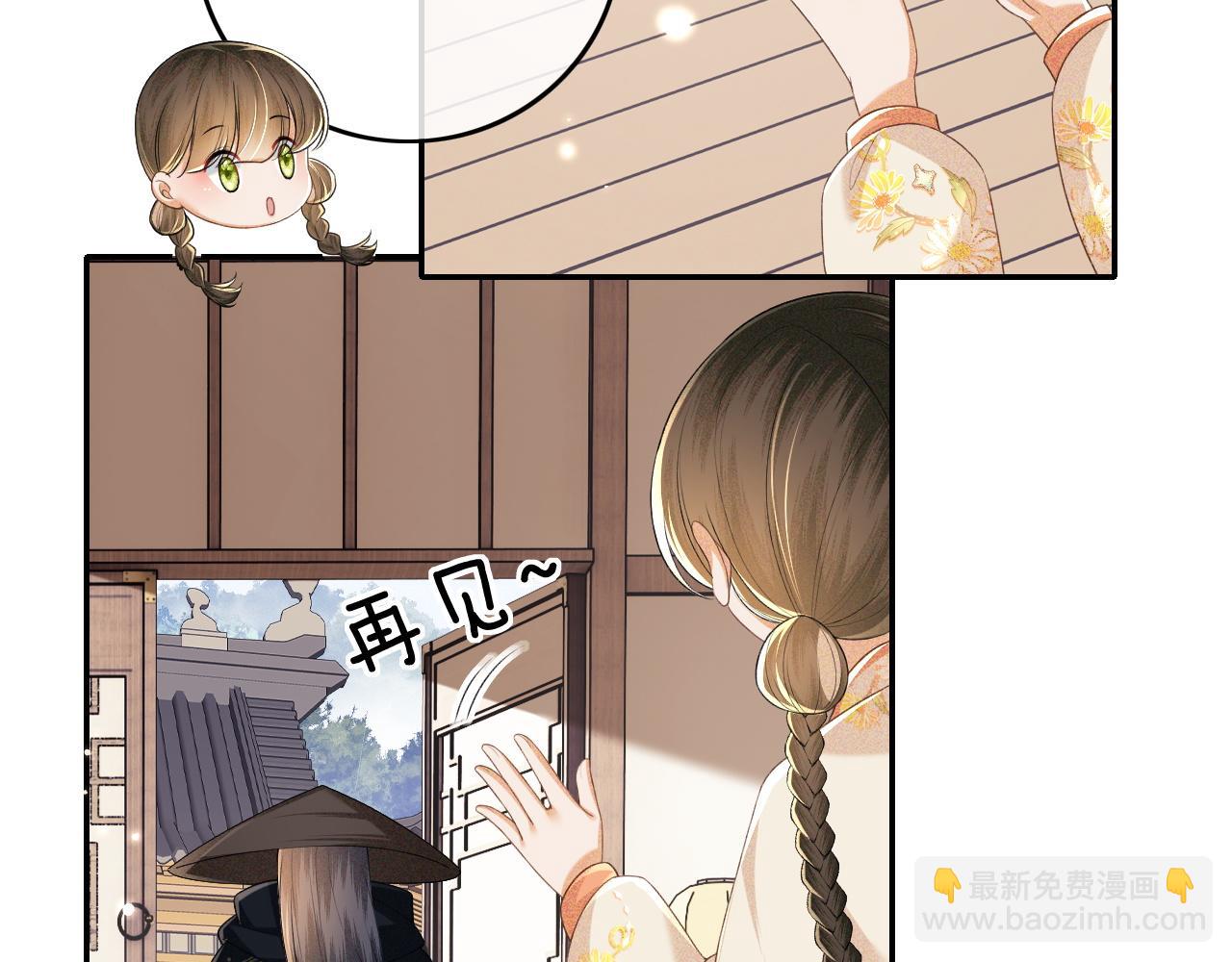 第98话 小漂亮的小情话(1/2)-第100话