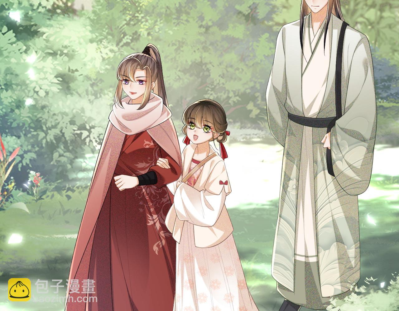 第98话 小漂亮的小情话(1/2)-第100话