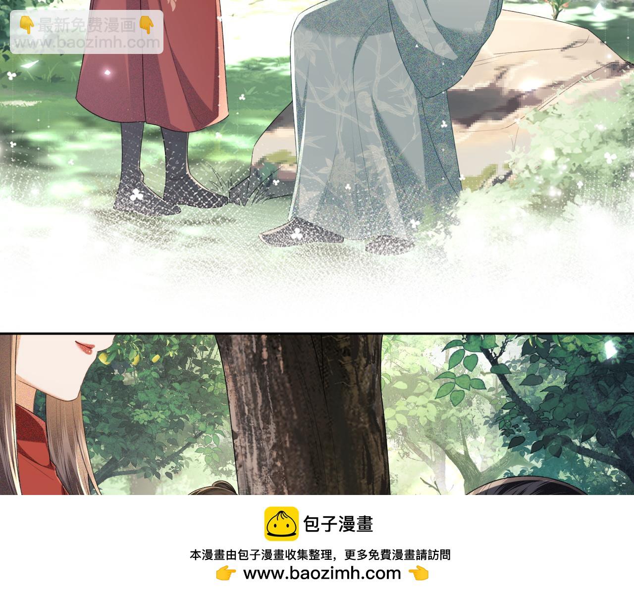 第98话 小漂亮的小情话(1/2)-第100话