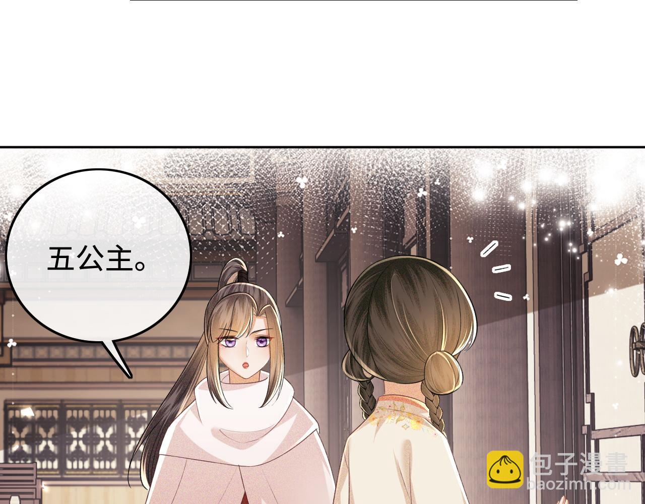 第98话 小漂亮的小情话(1/2)-第100话