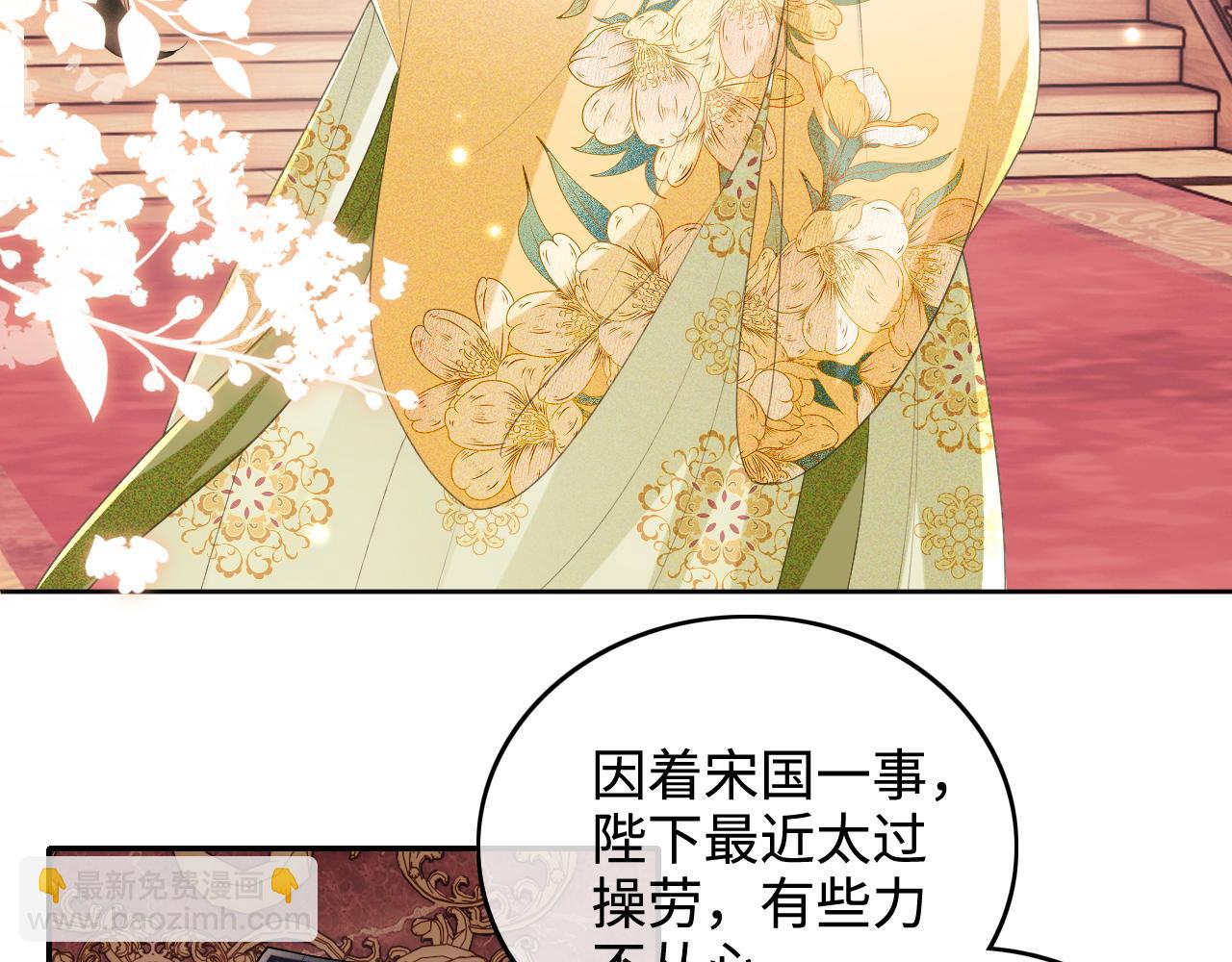 第100话 奚行疆回京(1/2)-第102话