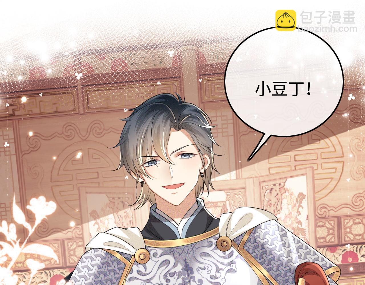 第100话 奚行疆回京(1/2)-第102话