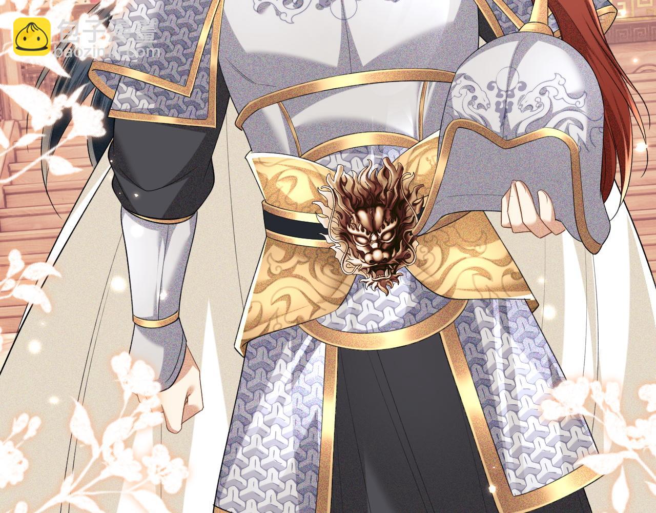 第100话 奚行疆回京(1/2)-第102话