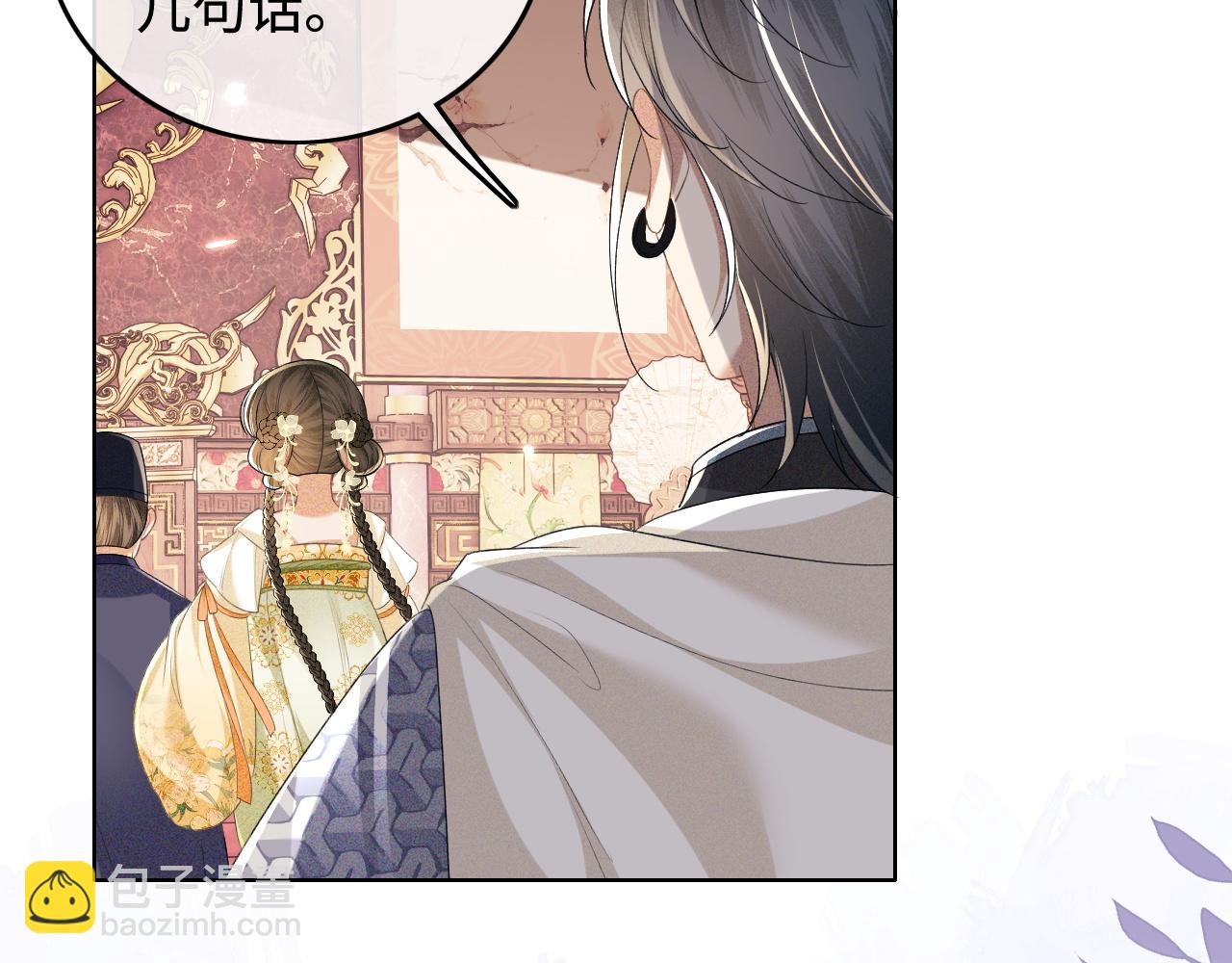 第100话 奚行疆回京(1/2)-第102话