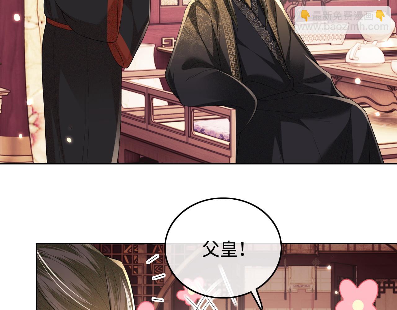 第100话 奚行疆回京(1/2)-第102话