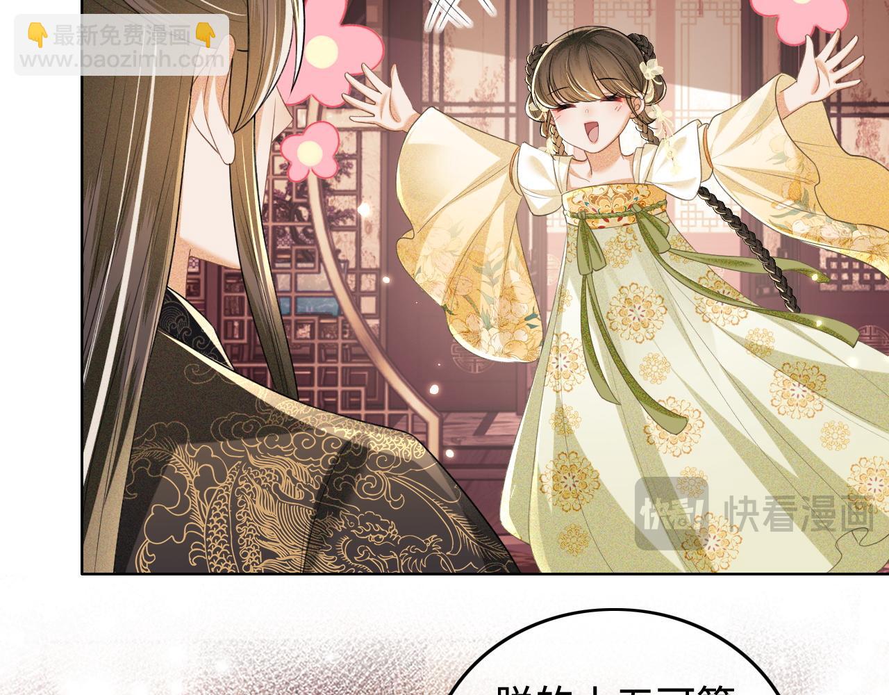 第100话 奚行疆回京(1/2)-第102话