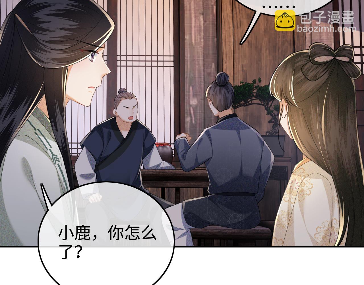 第100话 奚行疆回京(1/2)-第102话