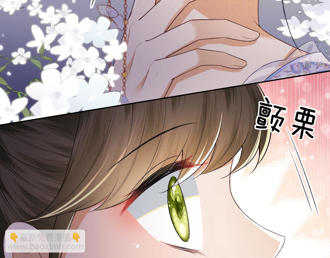 第102话 公主别害怕我(1/2)-第104话