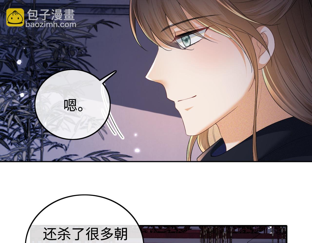 第102话 公主别害怕我(1/2)-第104话