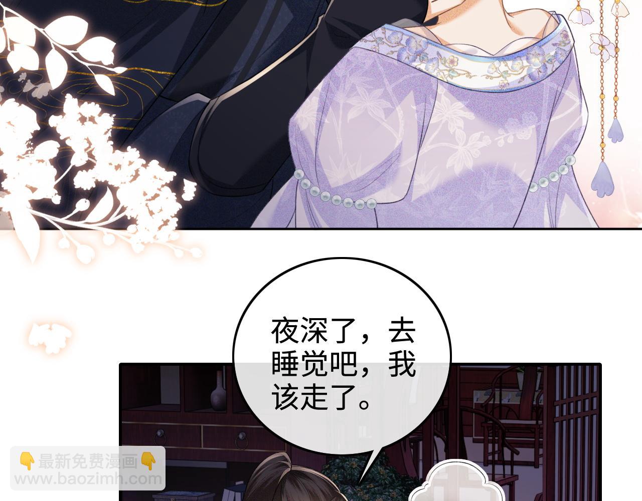 第102话 公主别害怕我(1/2)-第104话