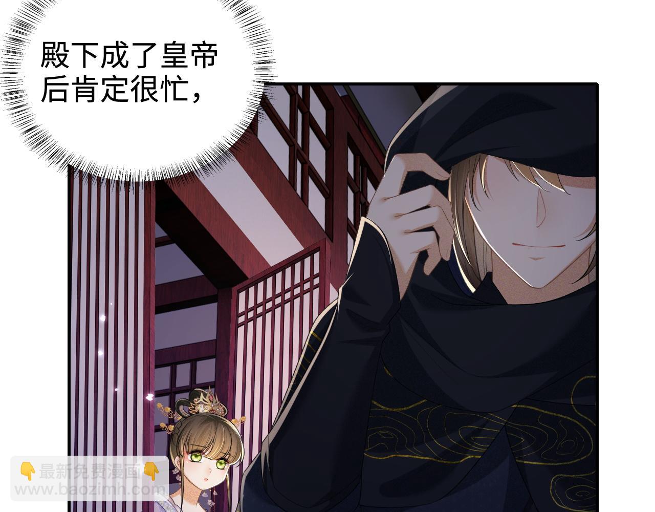 第102话 公主别害怕我(1/2)-第104话