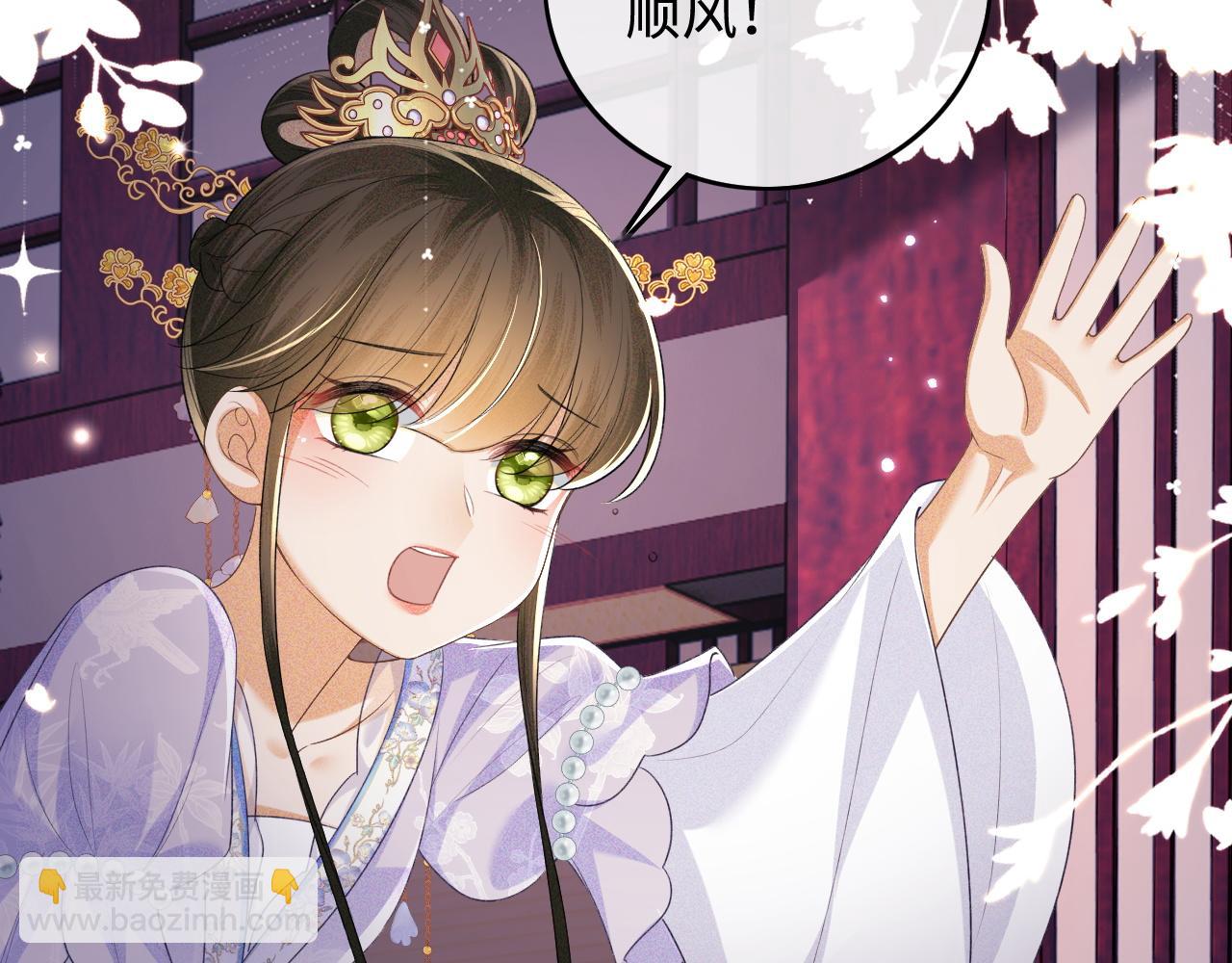 第102话 公主别害怕我(1/2)-第104话