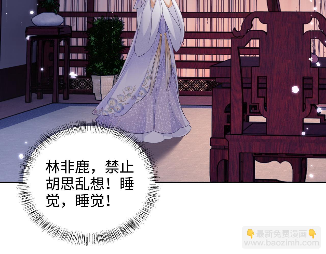 第102话 公主别害怕我(1/2)-第104话