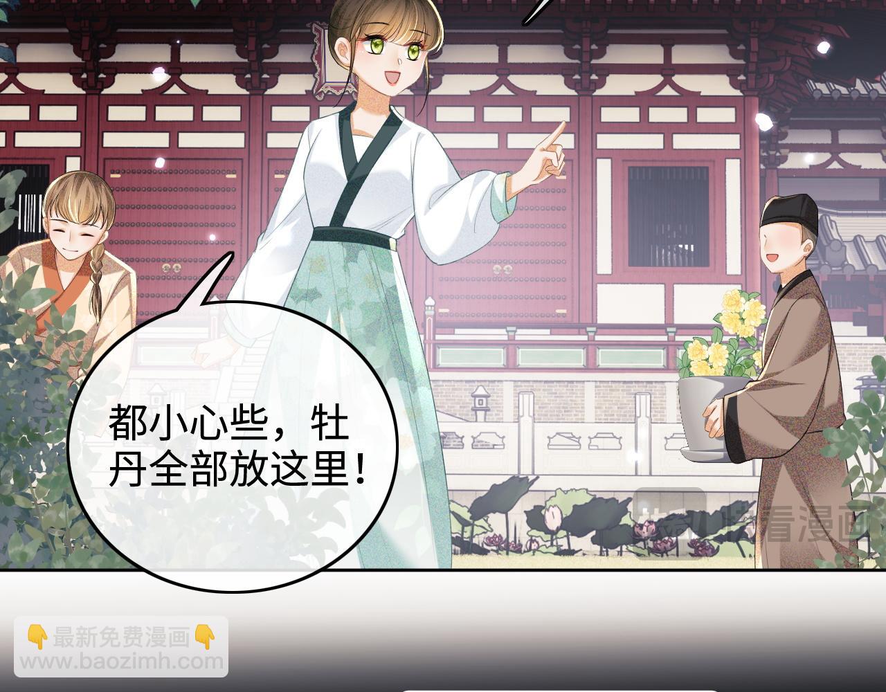 第102话 公主别害怕我(1/2)-第104话