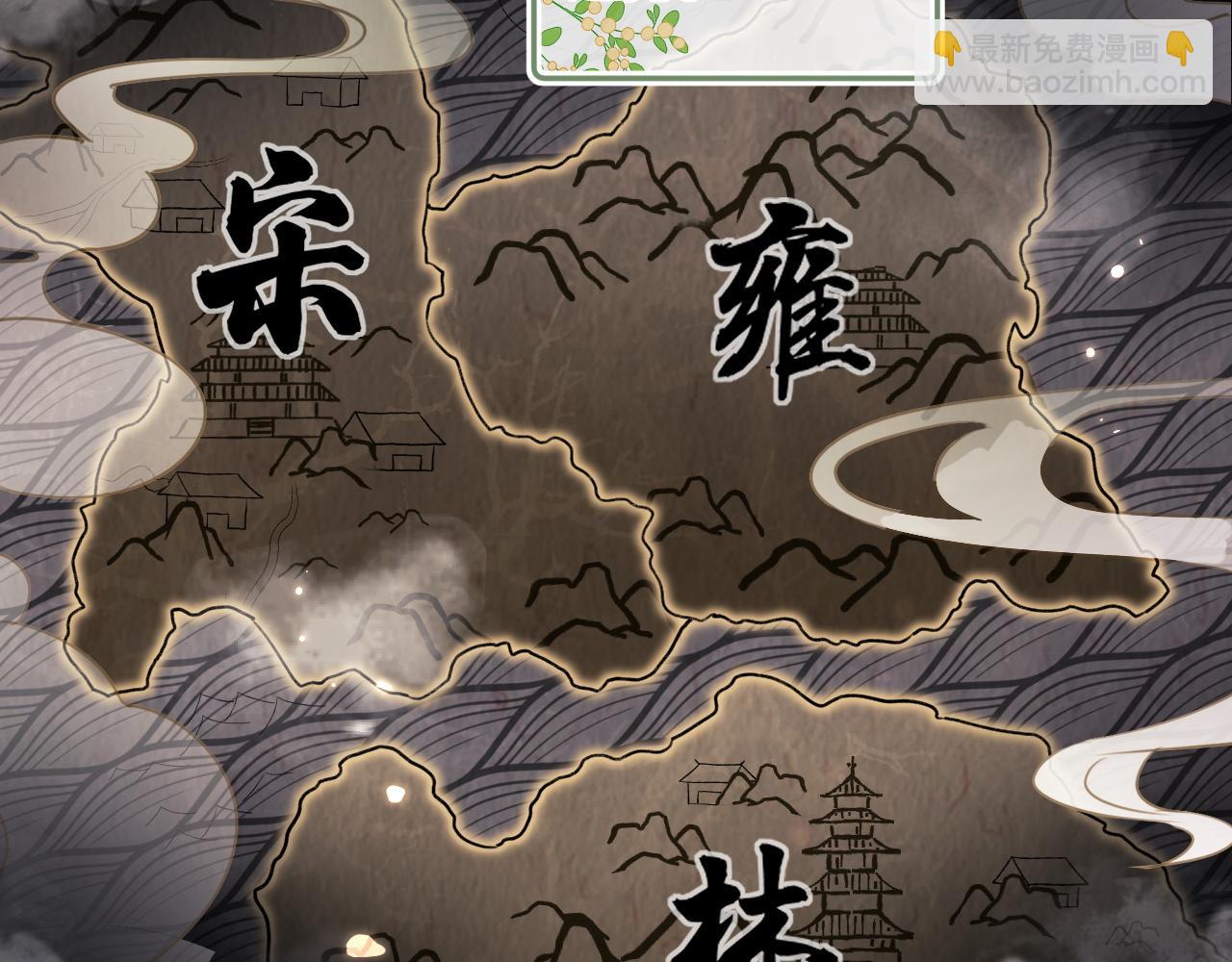 第102话 公主别害怕我(1/2)-第104话