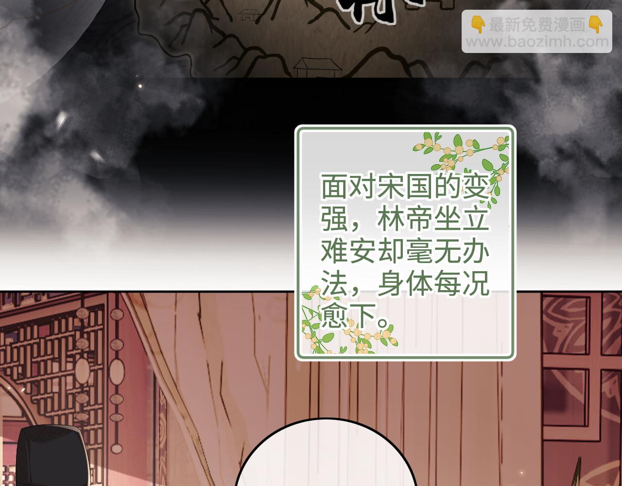 第102话 公主别害怕我(1/2)-第104话