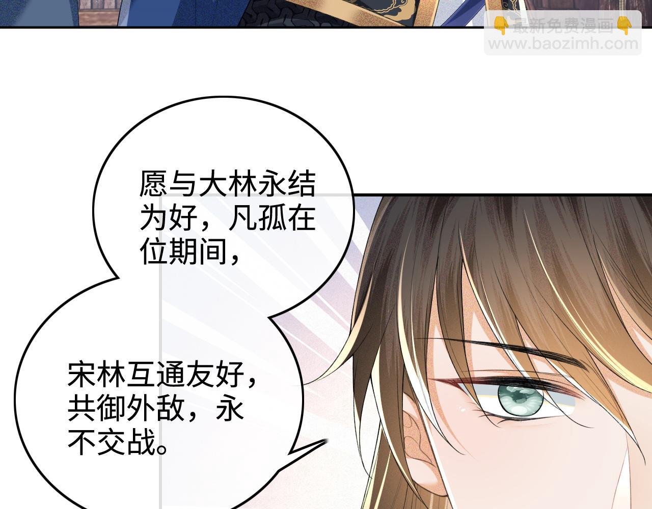 第104话 政治联姻(1/2)-第106话