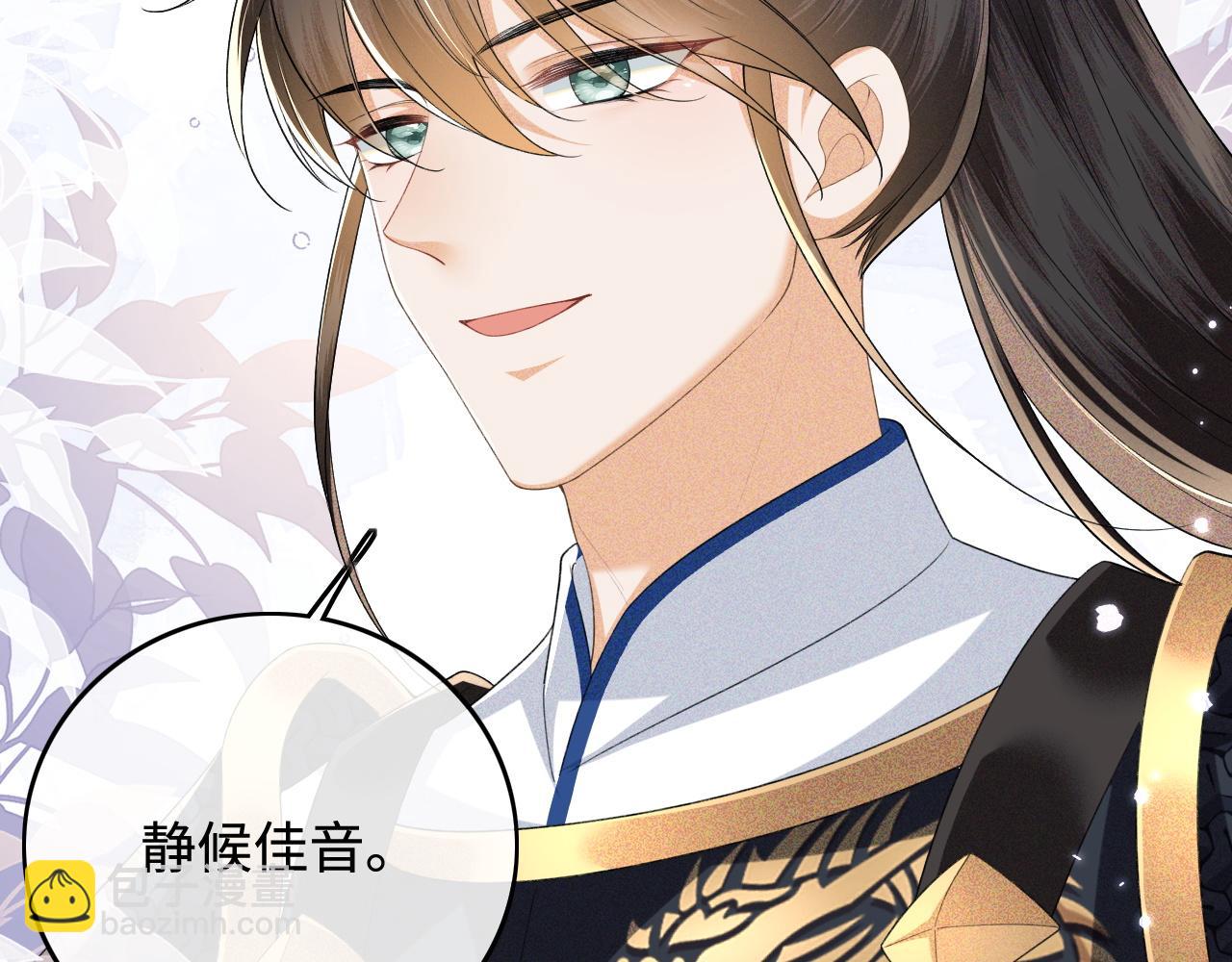 第104话 政治联姻(1/2)-第106话