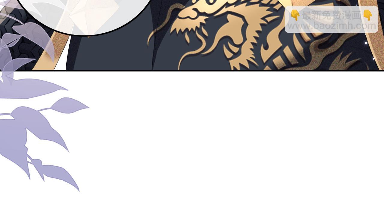 第104话 政治联姻(1/2)-第106话