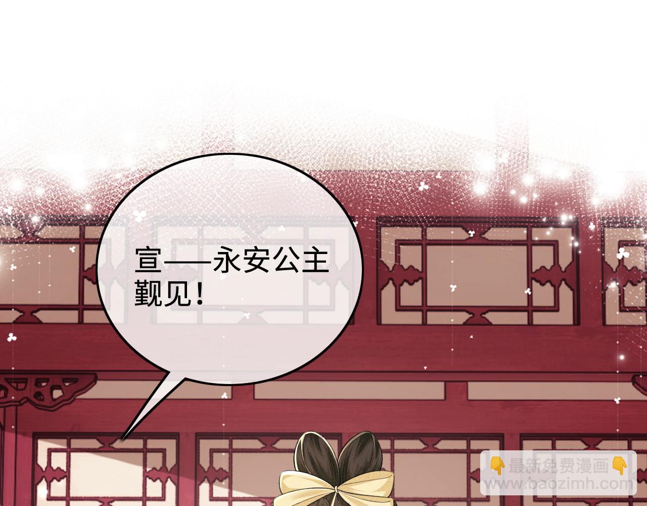 第104话 政治联姻(1/2)-第106话