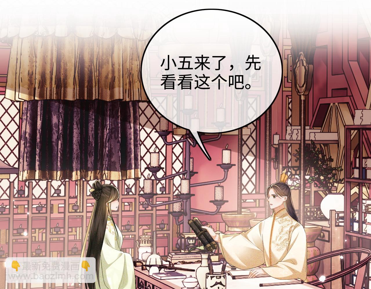 第104话 政治联姻(1/2)-第106话