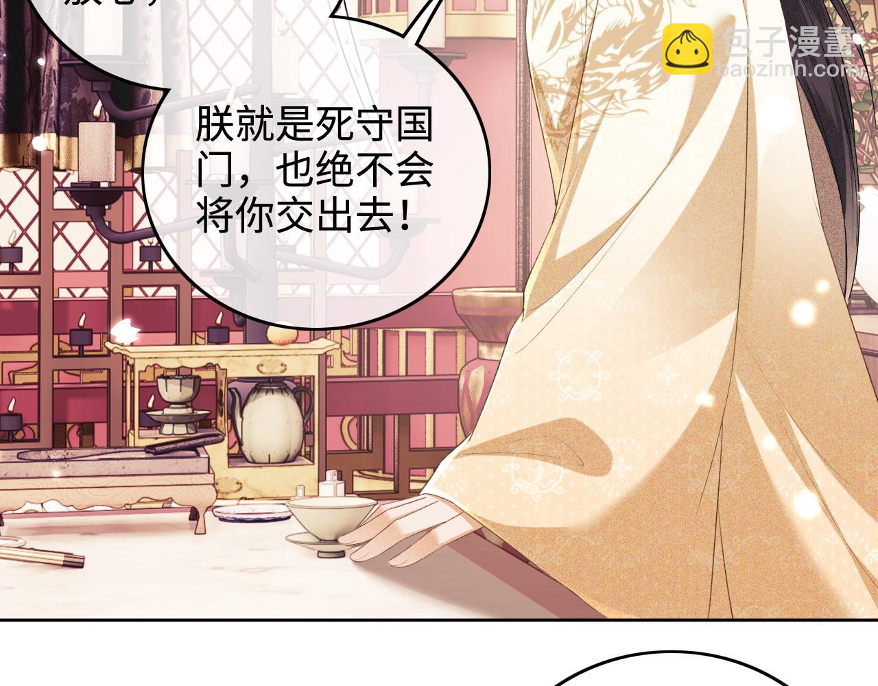 第104话 政治联姻(1/2)-第106话