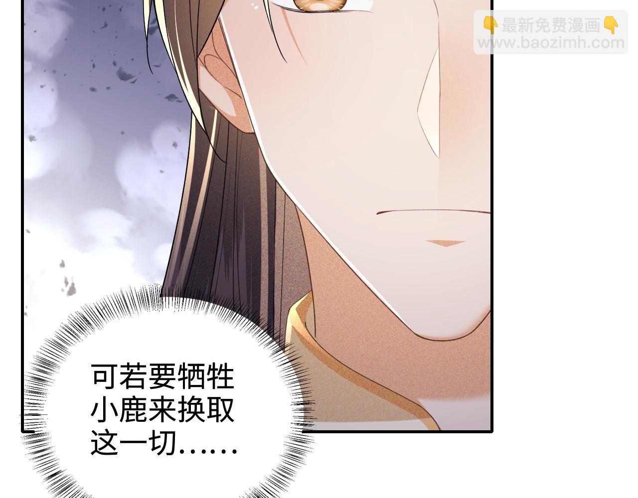 第104话 政治联姻(1/2)-第106话