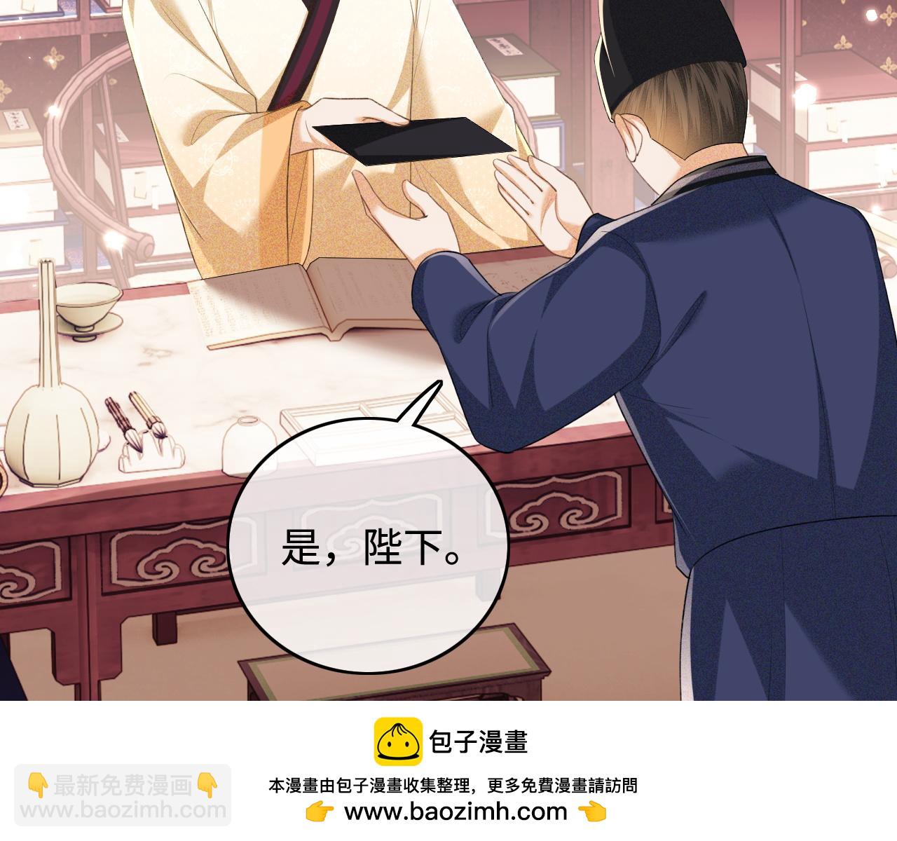 第104话 政治联姻(1/2)-第106话