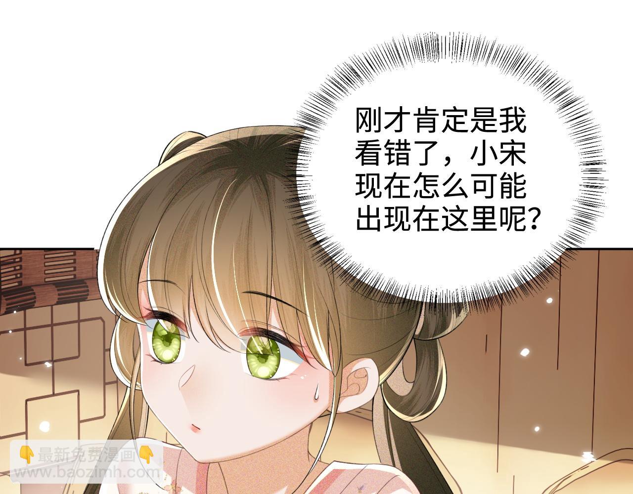 第106话 公主，好久不见(1/2)-第108话