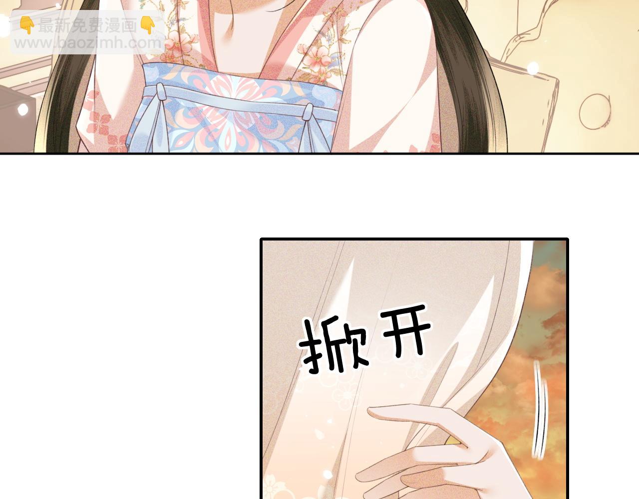 第106话 公主，好久不见(1/2)-第108话