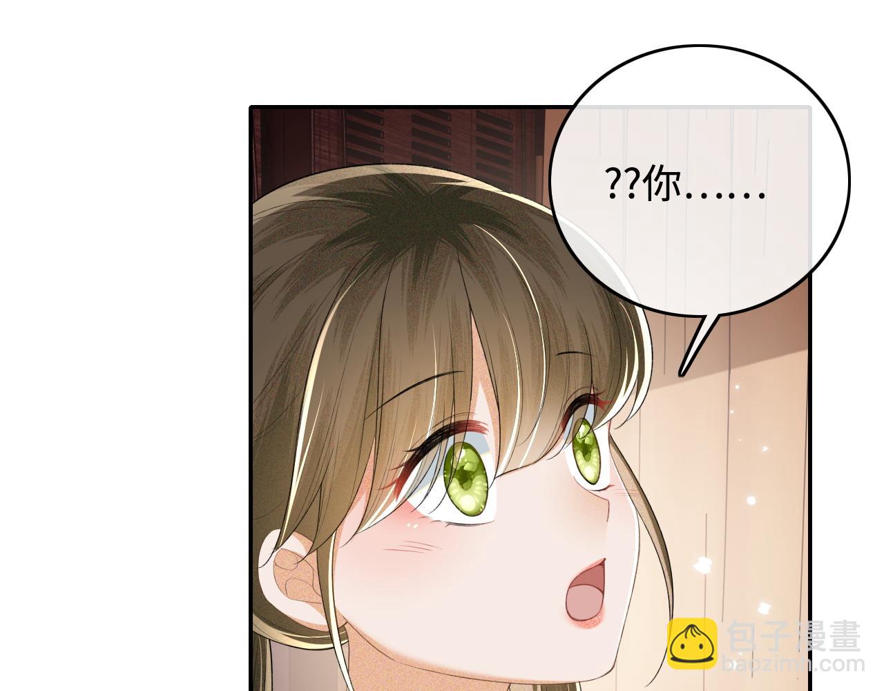 第106话 公主，好久不见(1/2)-第108话