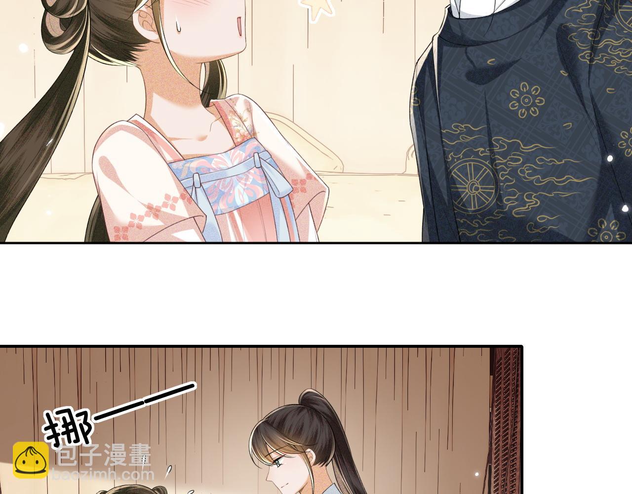 第106话 公主，好久不见(1/2)-第108话