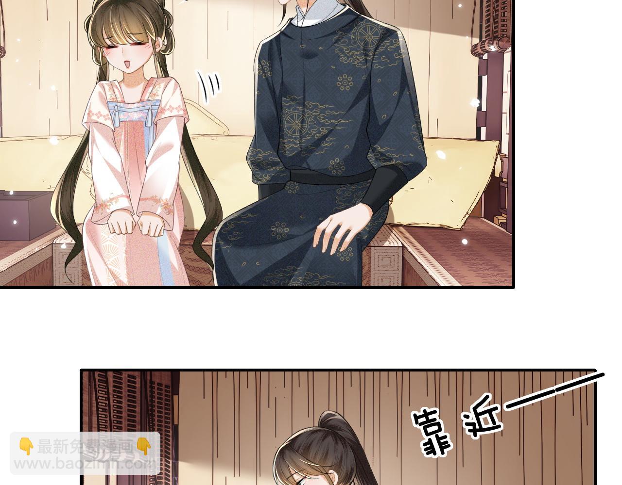 第106话 公主，好久不见(1/2)-第108话