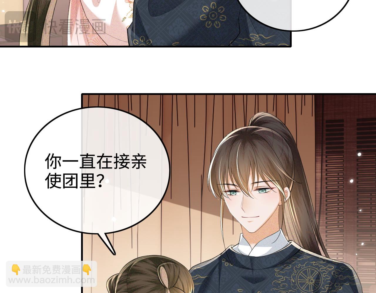 第106话 公主，好久不见(1/2)-第108话