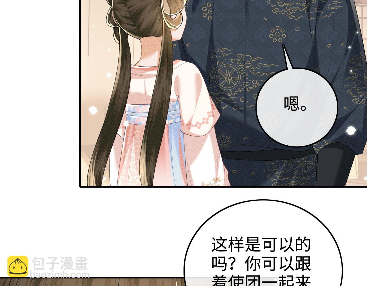 第106话 公主，好久不见(1/2)-第108话