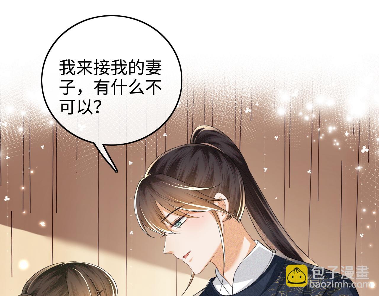 第106话 公主，好久不见(1/2)-第108话