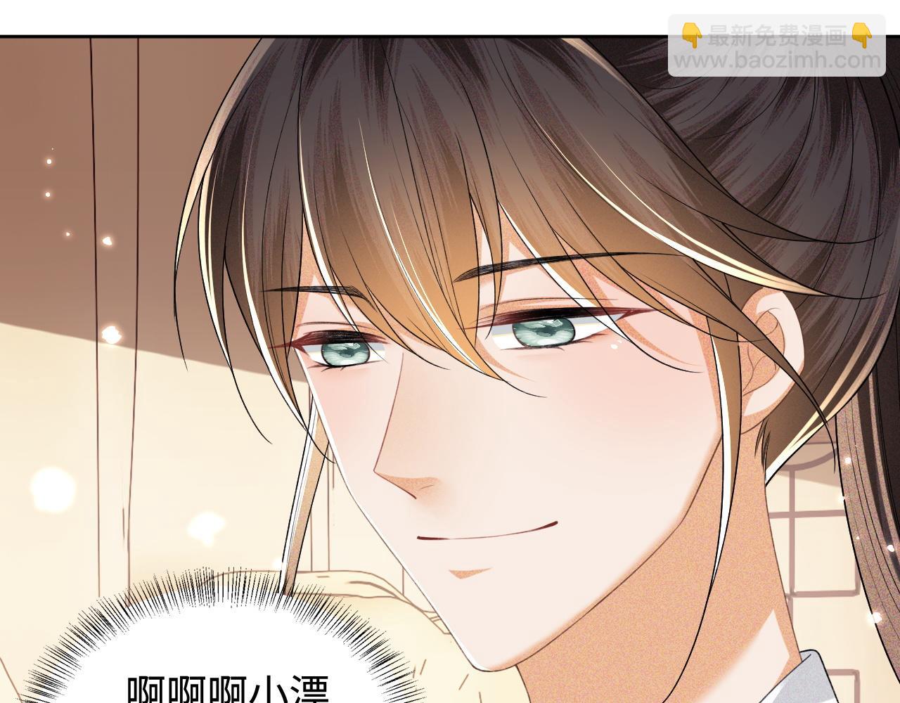 第106话 公主，好久不见(1/2)-第108话