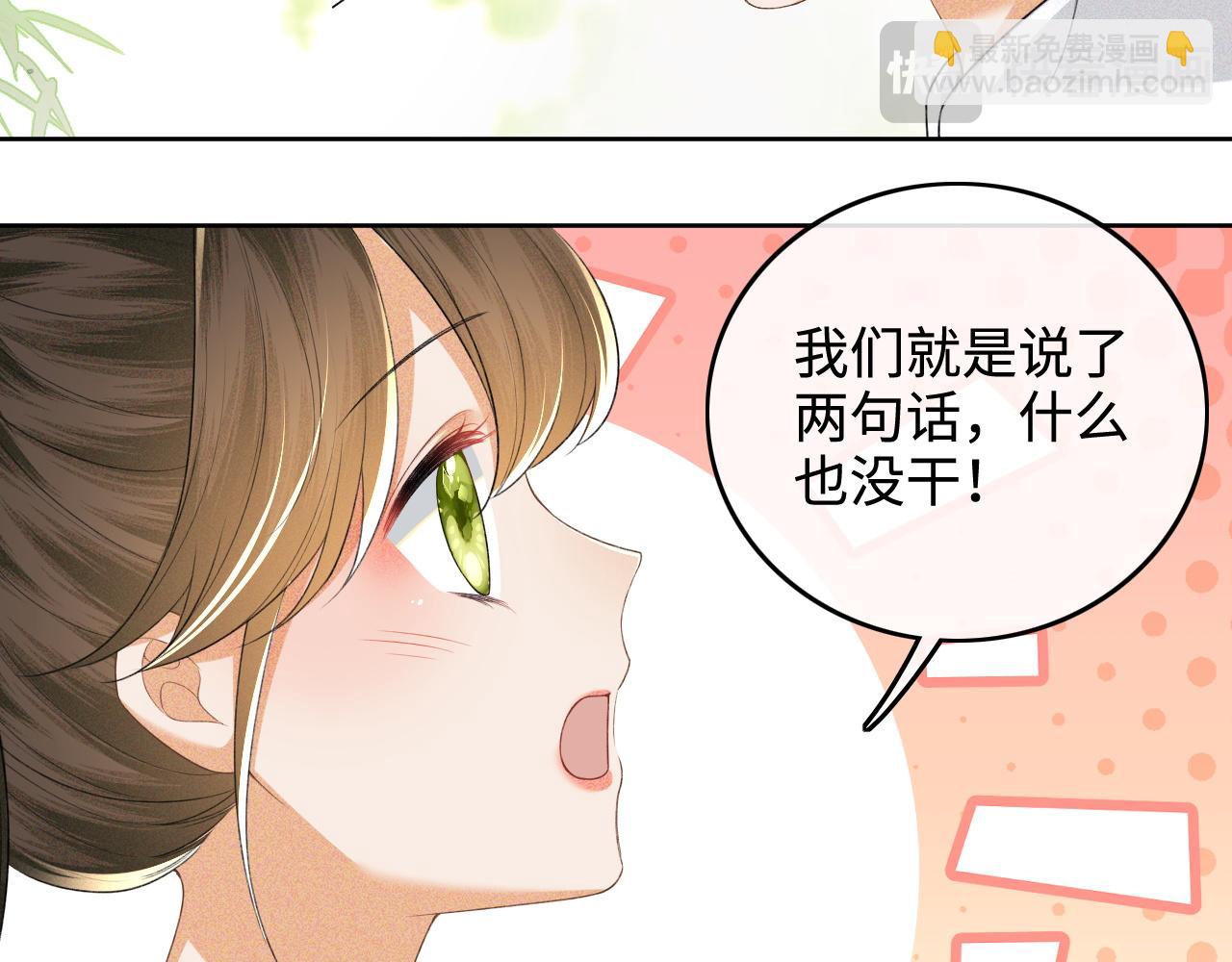 第106话 公主，好久不见(1/2)-第108话