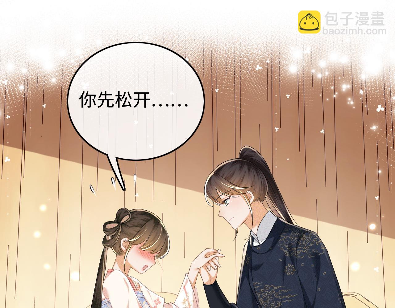 第106话 公主，好久不见(1/2)-第108话