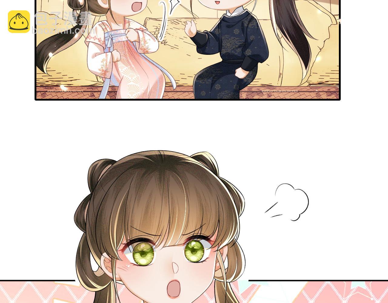 第106话 公主，好久不见(1/2)-第108话