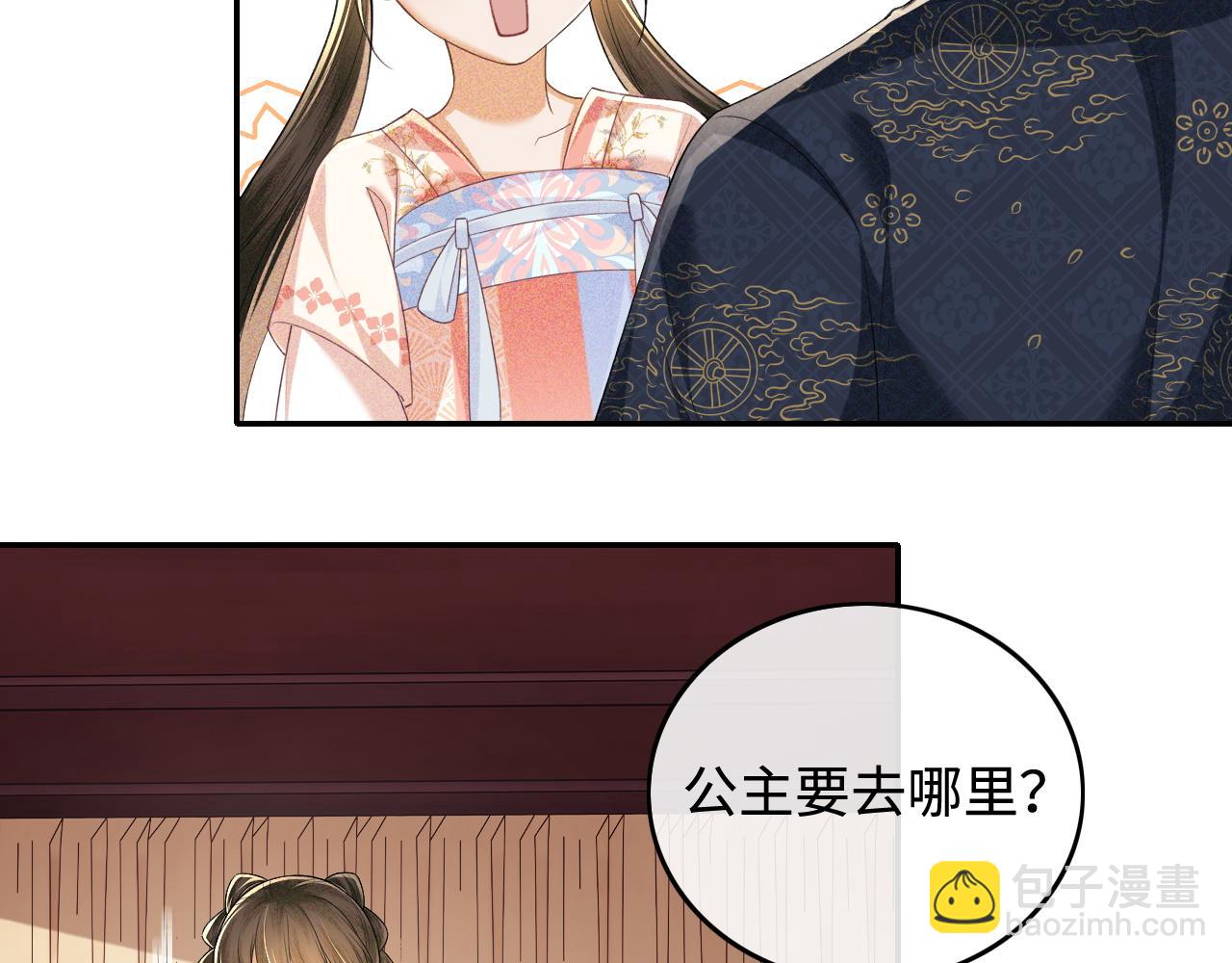 第106话 公主，好久不见(1/2)-第108话