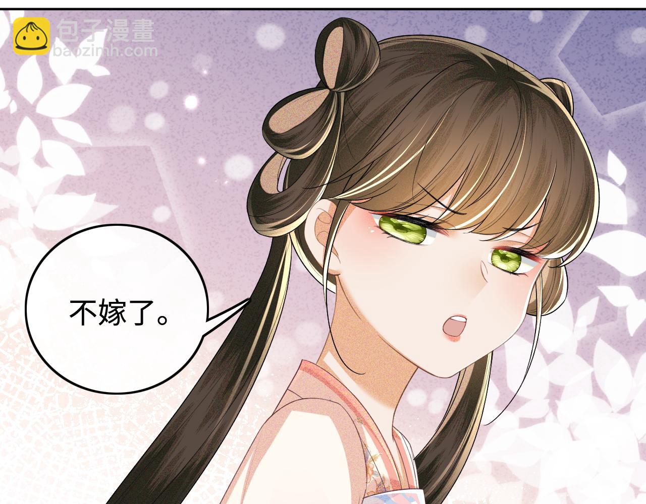 第106话 公主，好久不见(1/2)-第108话