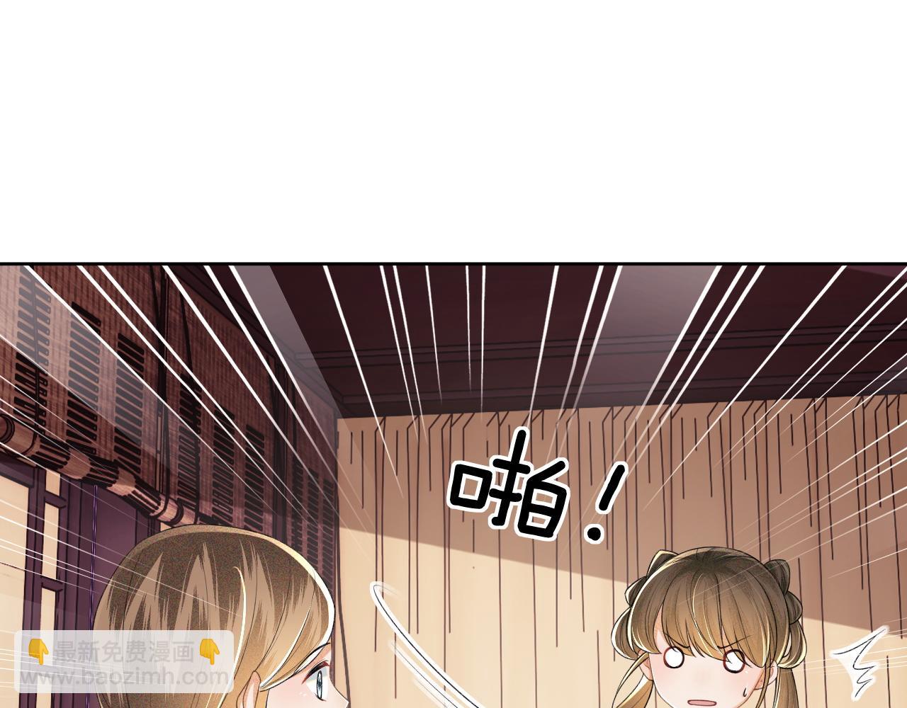 第106话 公主，好久不见(1/2)-第108话