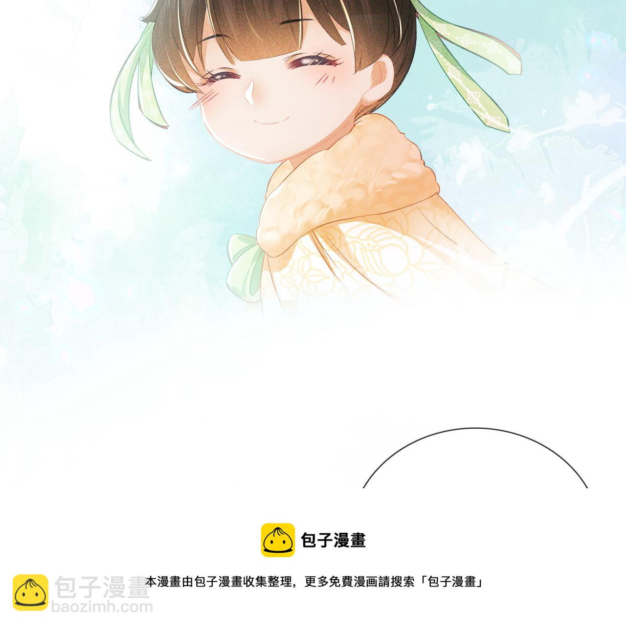 满级绿茶穿成小可怜 - 第11话 小鹿生病？！(3/3) - 1