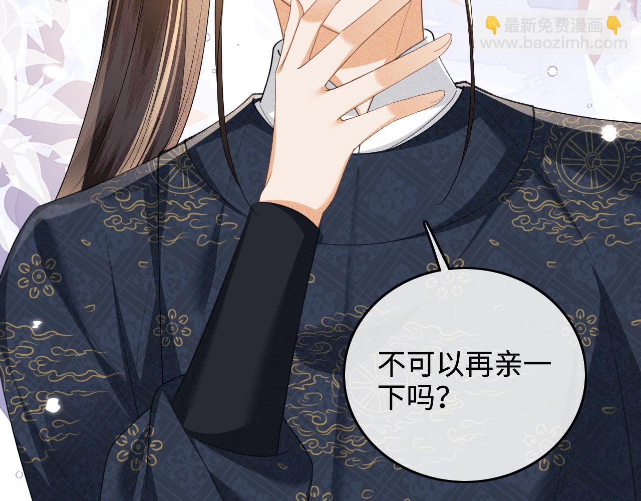 第108话 公主就是我的底线(1/2)-第110话