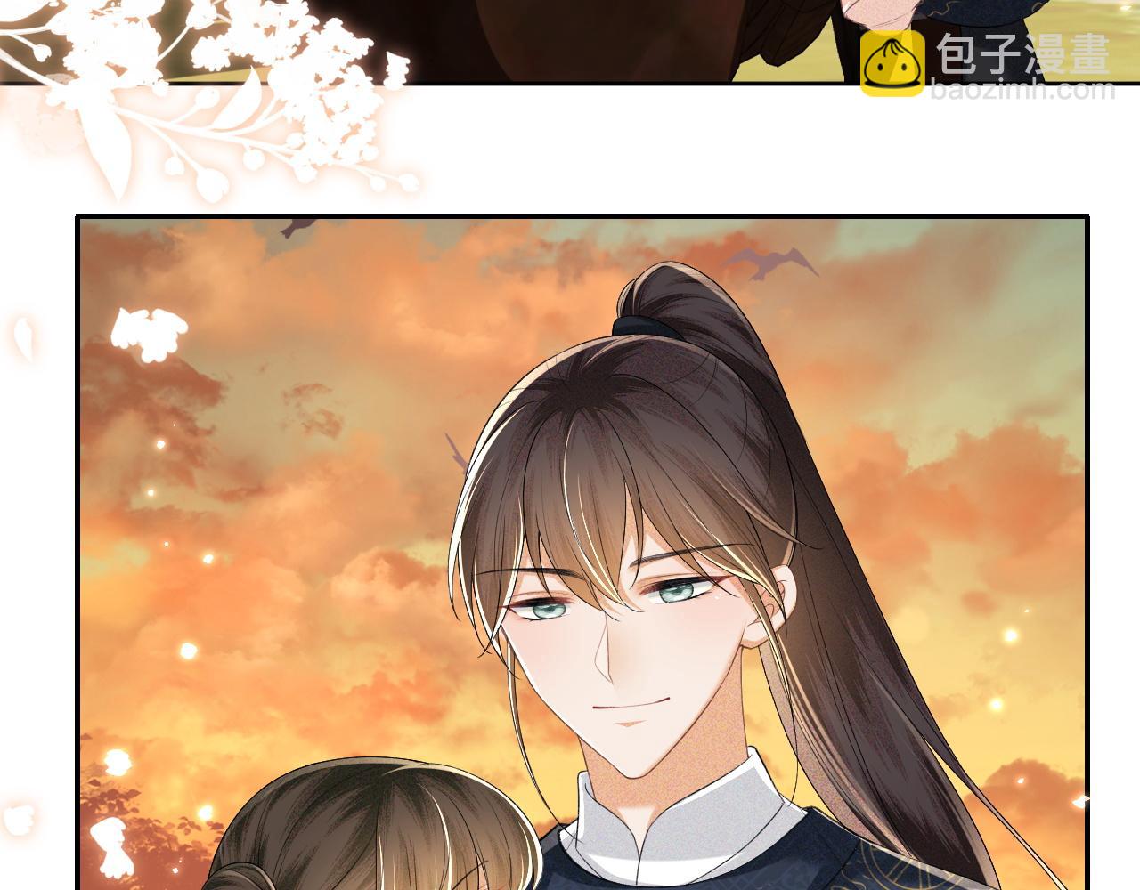 第108话 公主就是我的底线(1/2)-第110话