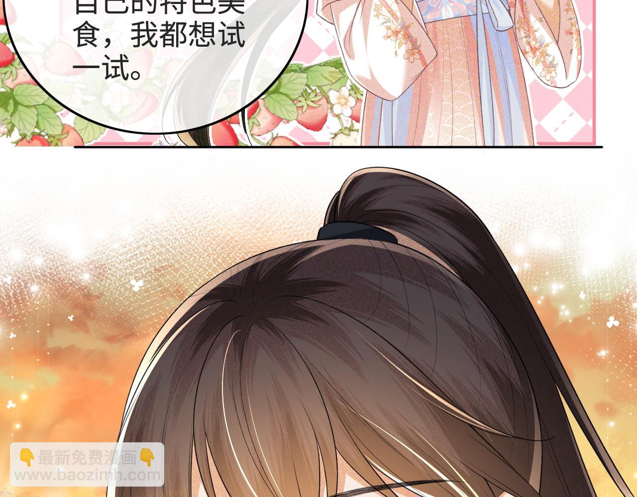 第108话 公主就是我的底线(1/2)-第110话