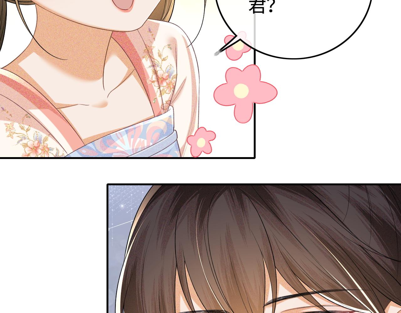 第108话 公主就是我的底线(1/2)-第110话