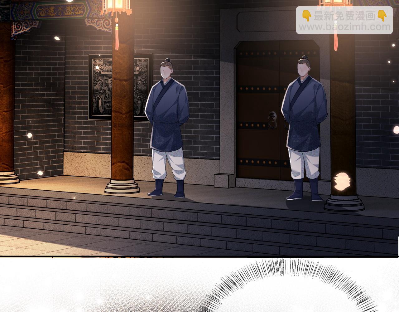 第108话 公主就是我的底线(1/2)-第110话