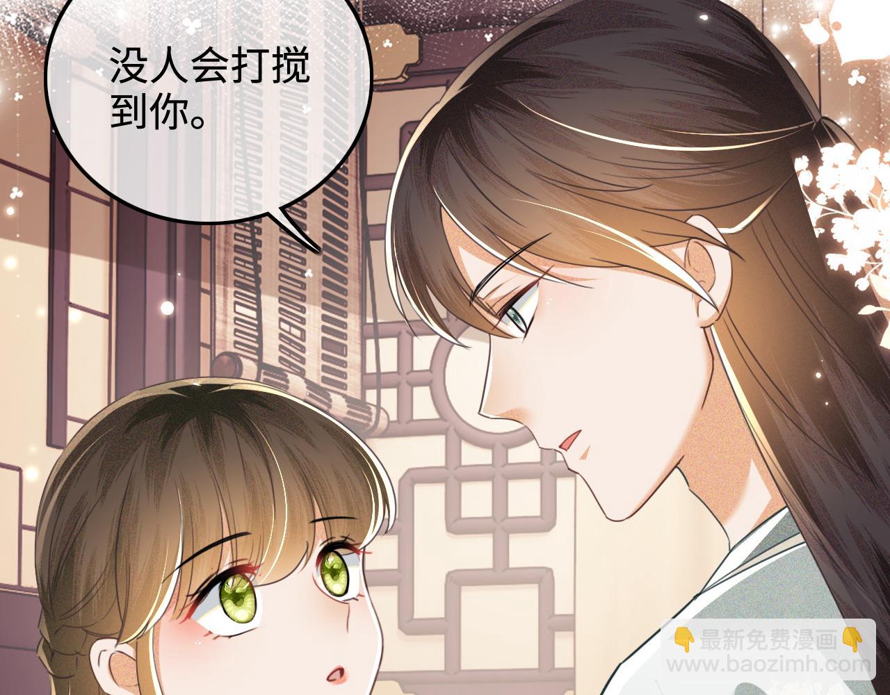 满级绿茶穿成小可怜 - 第110话 想把最好的给公主(1/2) - 4